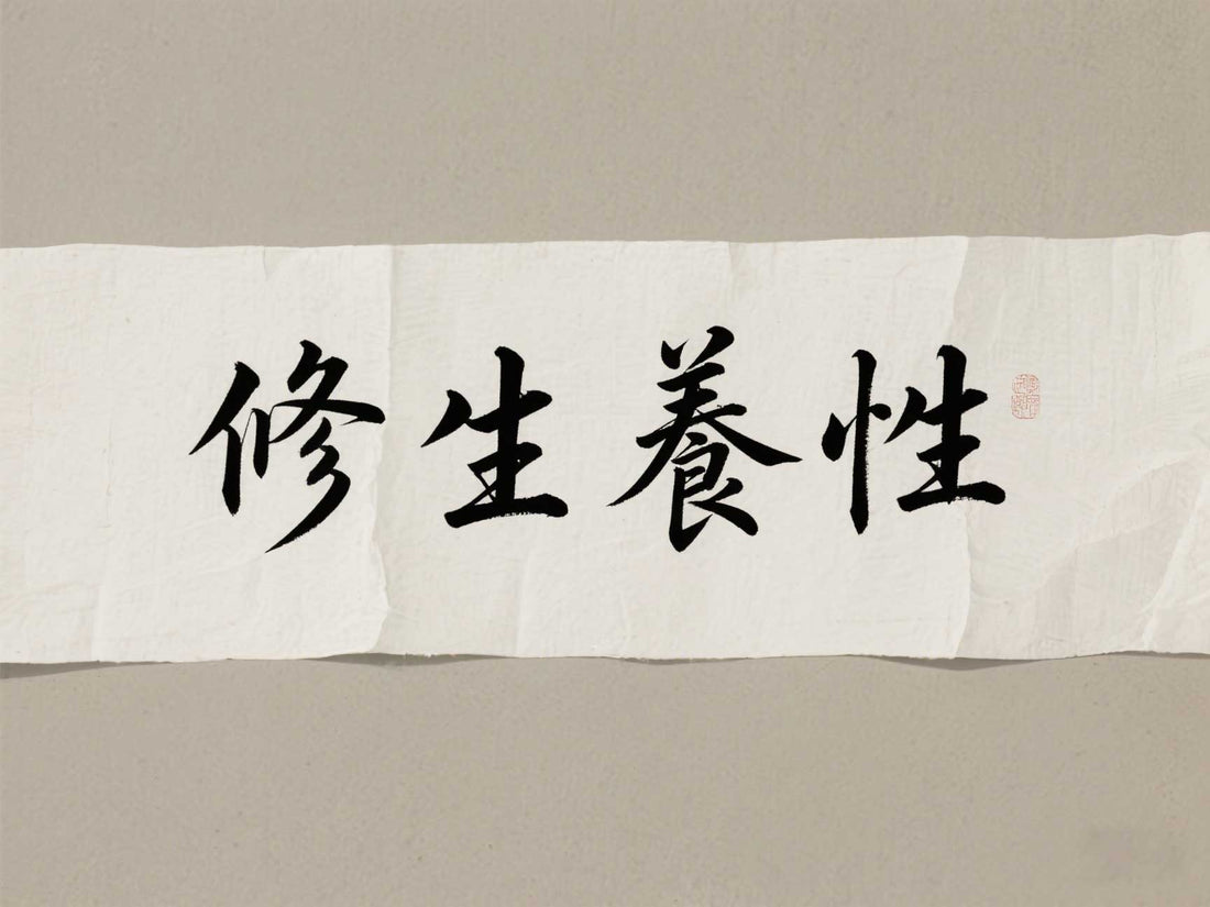 學習書法有什麽好處?
