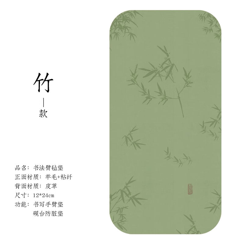迷你國畫印刷防髒毛氈手墊