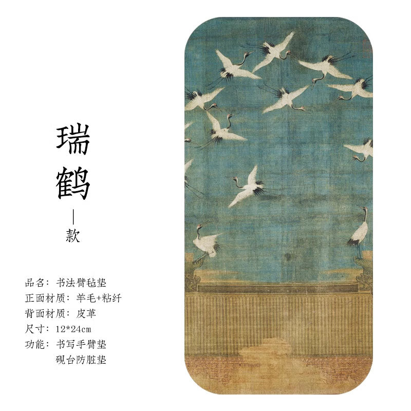 迷你國畫印刷防髒毛氈手墊