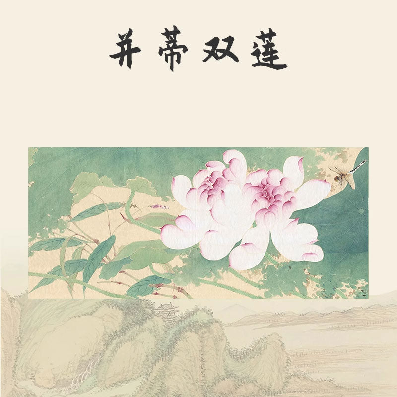 創意印花國風書畫防骯羊毛氈墊【荷花繫列】
