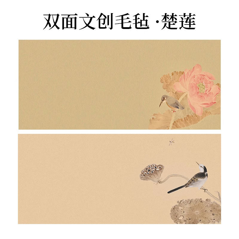 創意印花國風書畫防骯羊毛氈墊【雙麵圖案】
