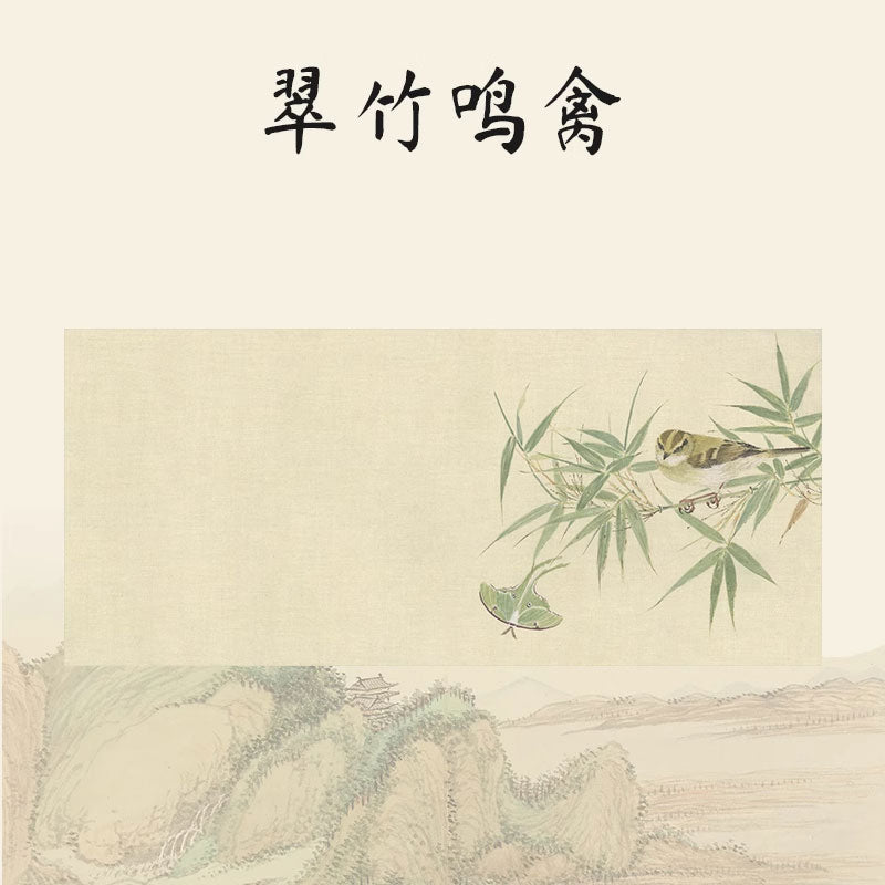 創意印花國風書畫防骯羊毛氈墊【竹繫列】