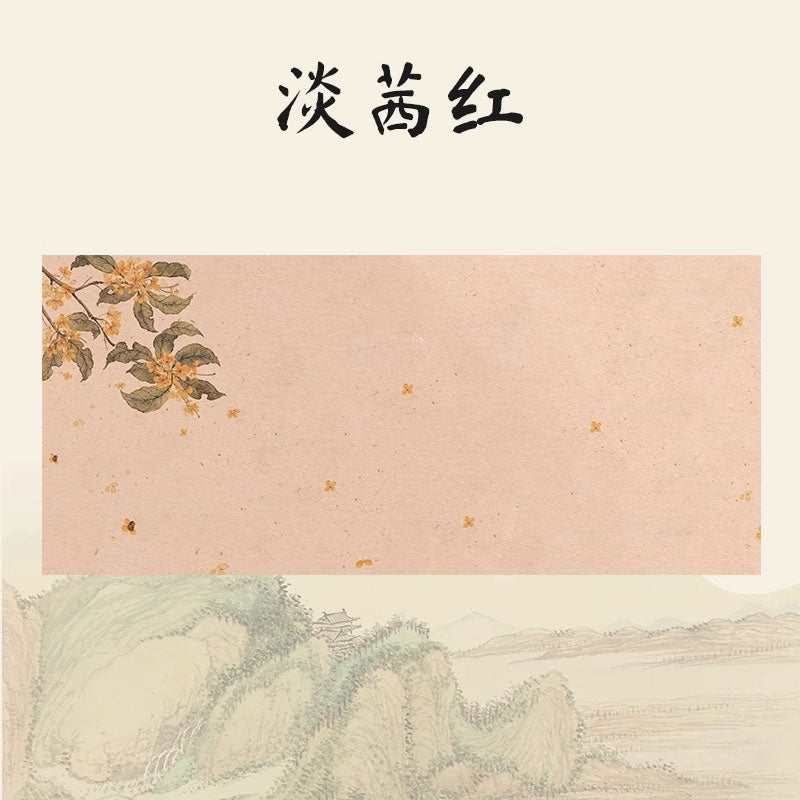 創意印花國風書畫防骯羊毛氈墊【玉樹懸秋繫列】