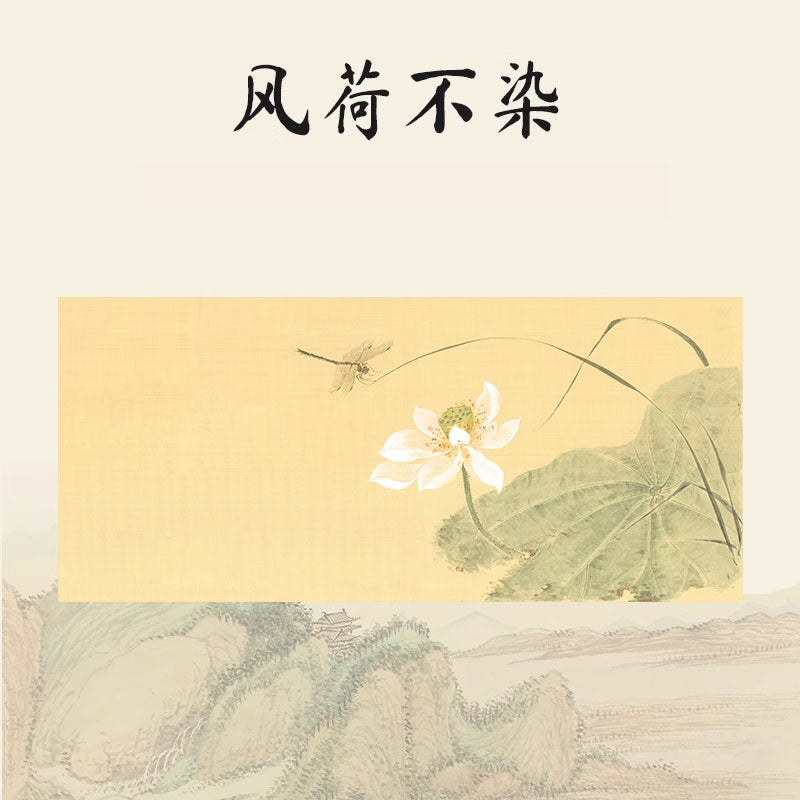 創意印花國風書畫防骯羊毛氈墊【荷花繫列】