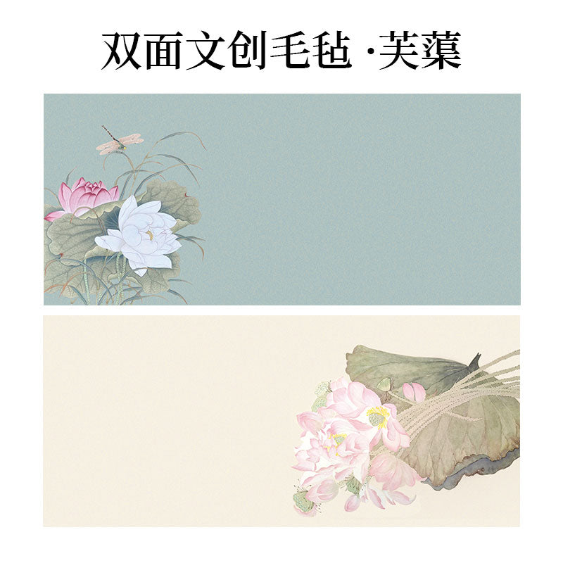 創意印花國風書畫防骯羊毛氈墊【雙麵圖案】