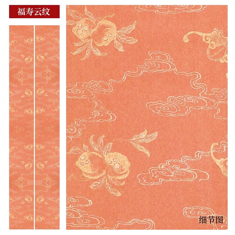 四尺對開半生熟微噴楹聯專用書法作品宣紙【款式一】