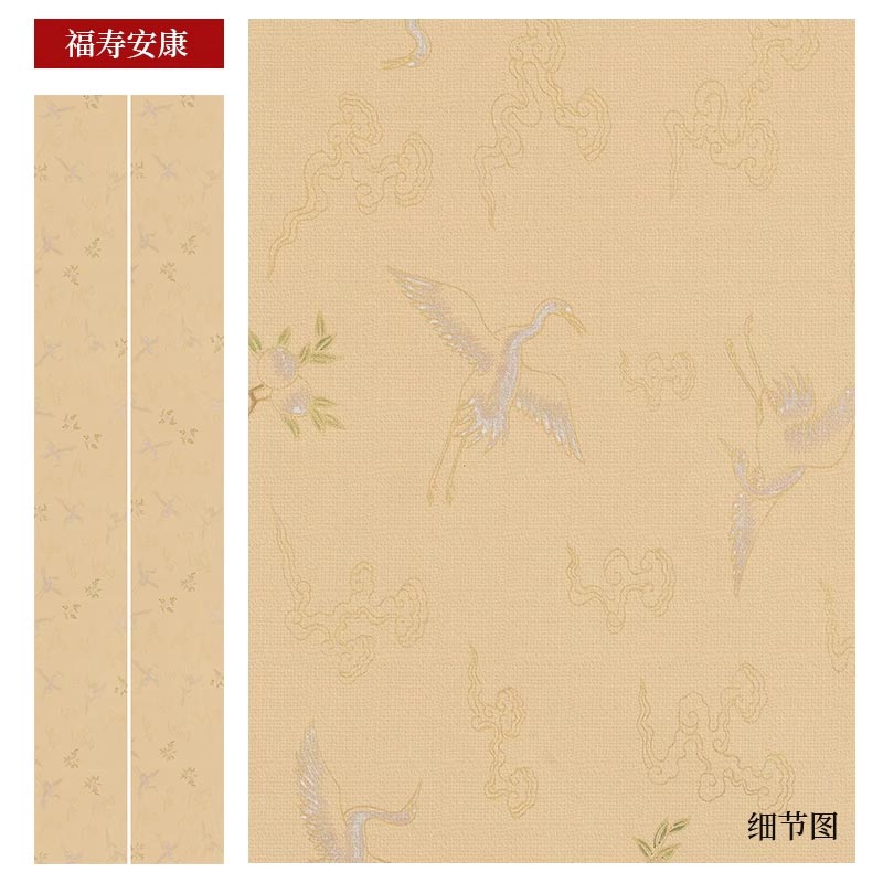 四尺對開半生熟微噴楹聯專用書法作品宣紙【款式一】