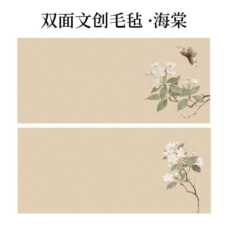 創意印花國風書畫防骯羊毛氈墊【雙麵圖案】