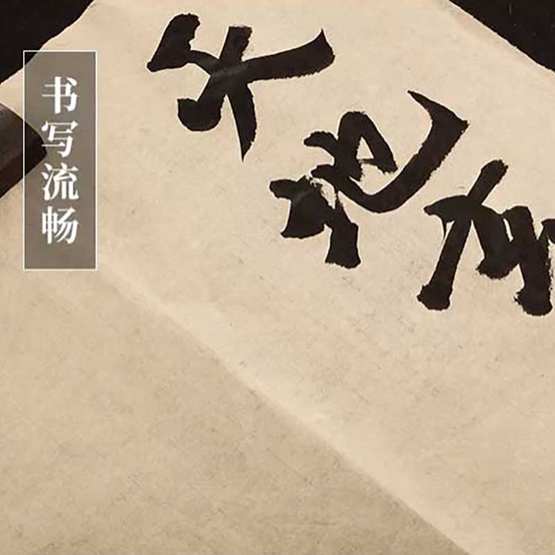 蟬翼款純手工抄製半生熟毛邊紙
