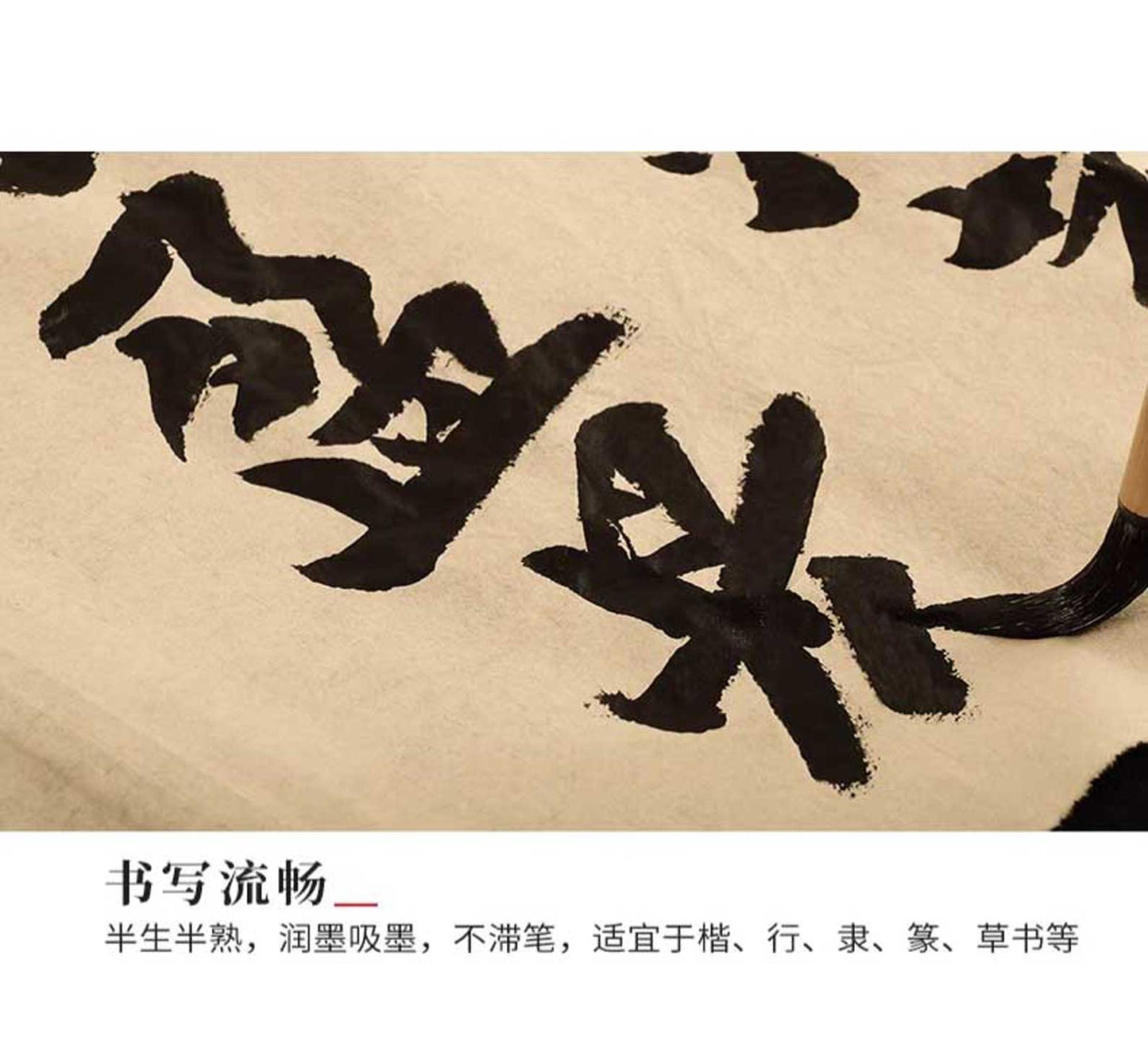 Handmade semi-cooked rough edge paper