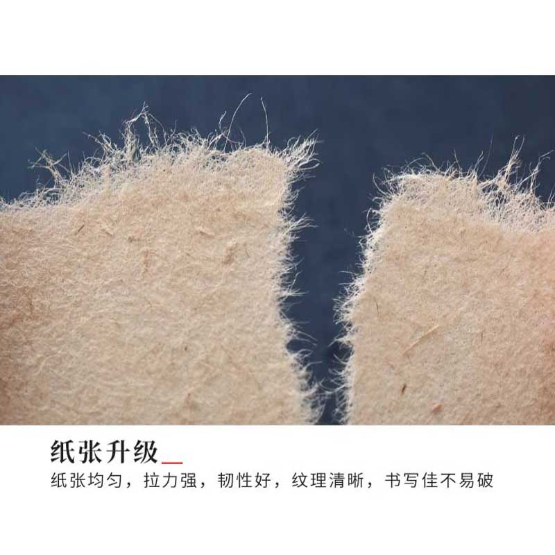 Handmade semi-cooked rough edge paper