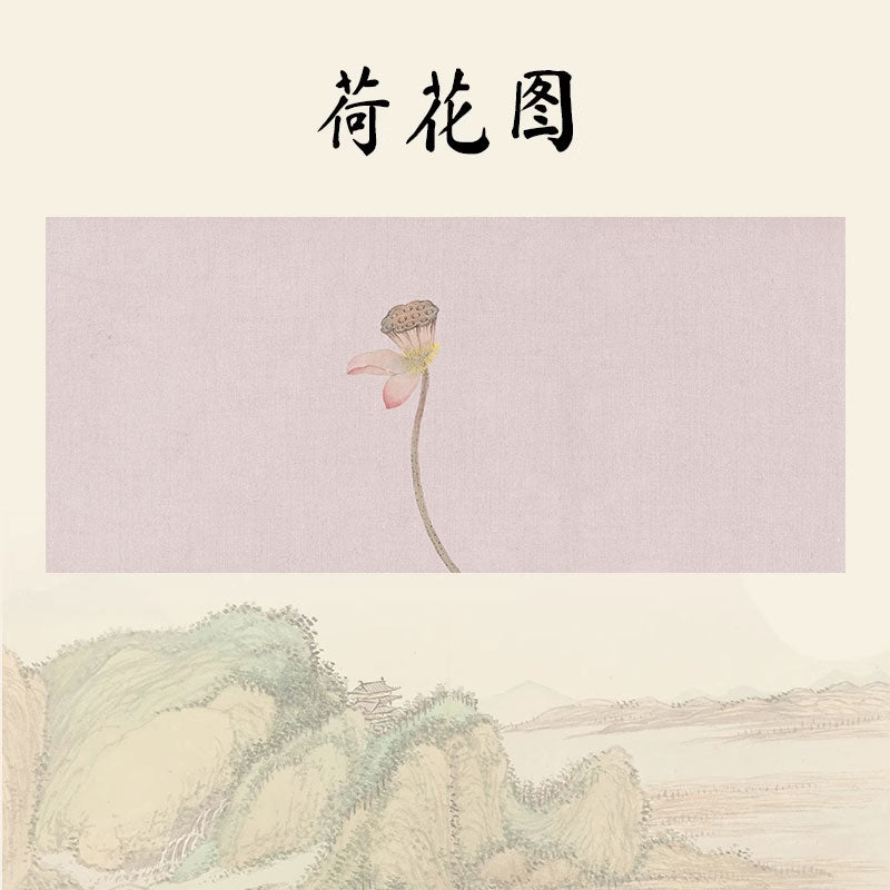 創意印花國風書畫防骯羊毛氈墊【清歡繫列】