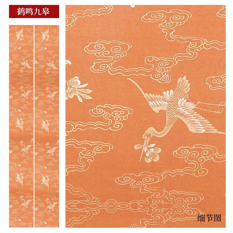 四尺對開半生熟微噴楹聯專用書法作品宣紙【款式一】