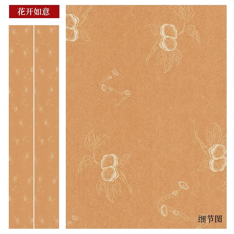 四尺對開半生熟微噴楹聯專用書法作品宣紙【款式一】