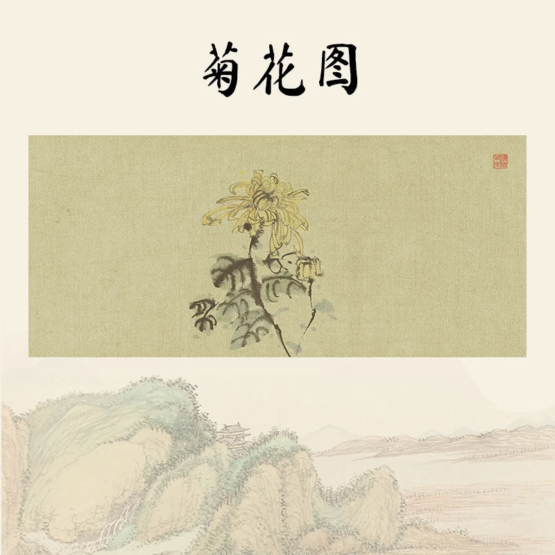 創意印花國風書畫防骯羊毛氈墊【清歡繫列】