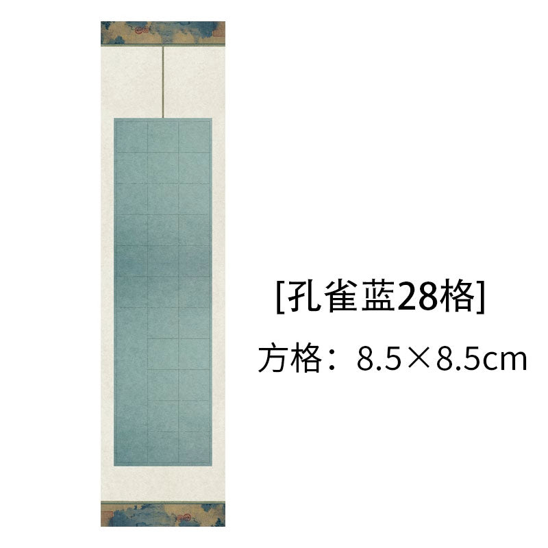 四尺對開半生熟微噴方格書法作品宣紙【典雅】