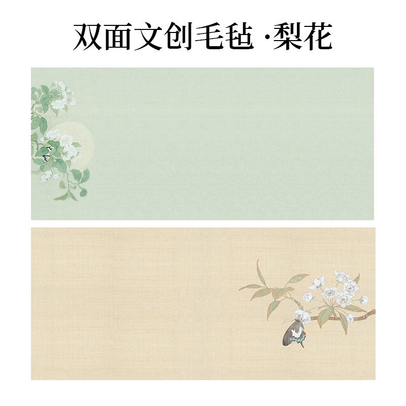 創意印花國風書畫防骯羊毛氈墊【雙麵圖案】