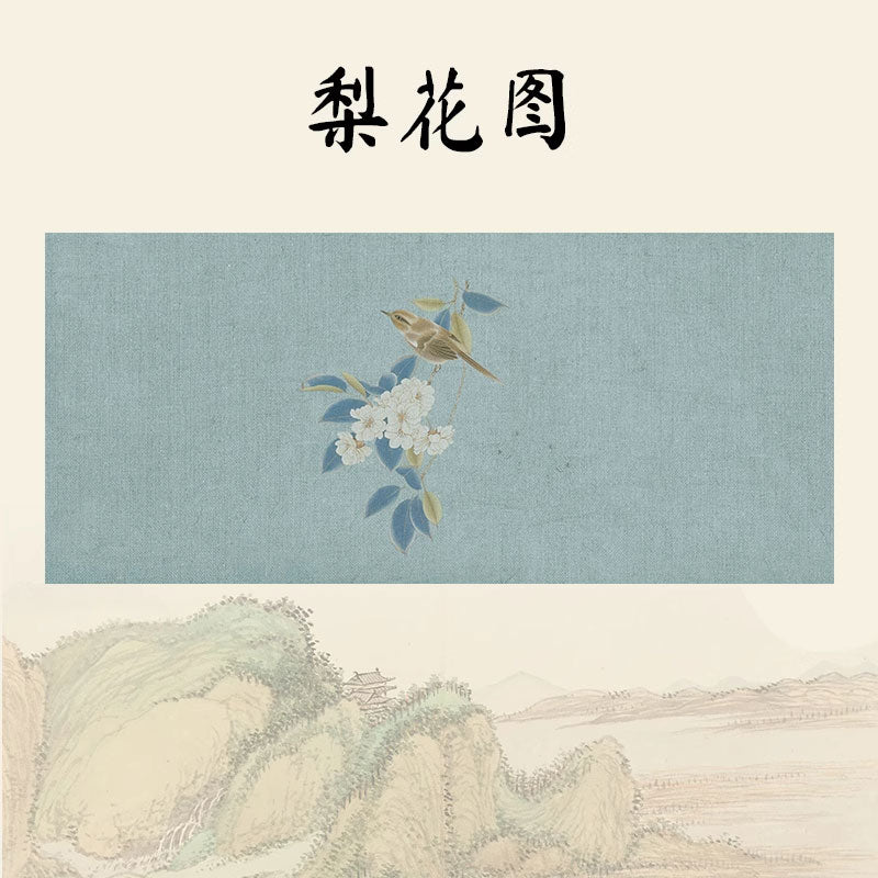創意印花國風書畫防骯羊毛氈墊【清歡繫列】