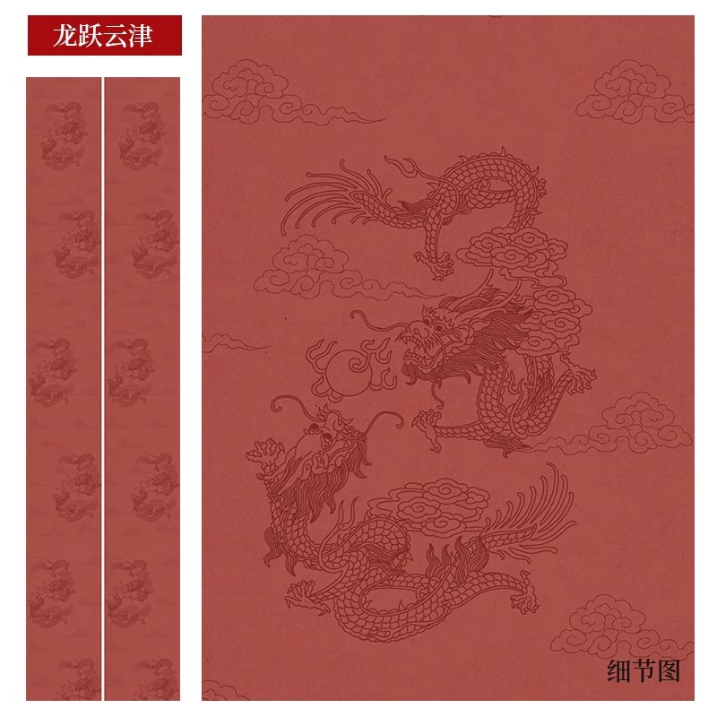 四尺對開半生熟微噴楹聯專用書法作品宣紙【款式一】