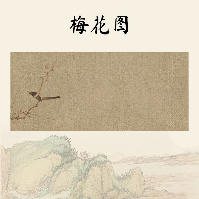創意印花國風書畫防骯羊毛氈墊【清歡繫列】