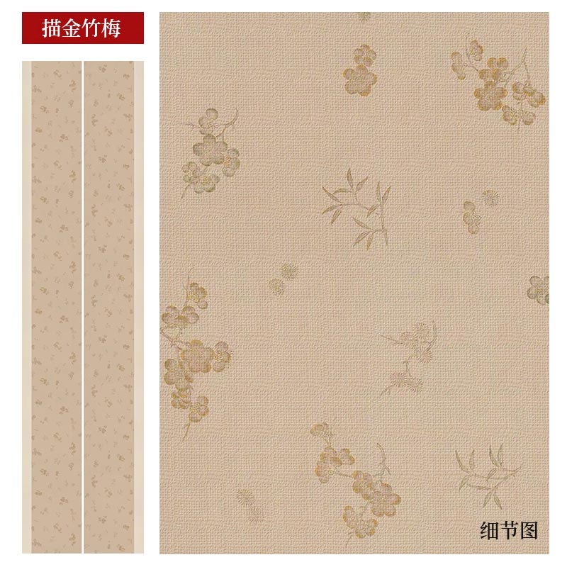 四尺對開半生熟微噴楹聯專用書法作品宣紙【款式一】