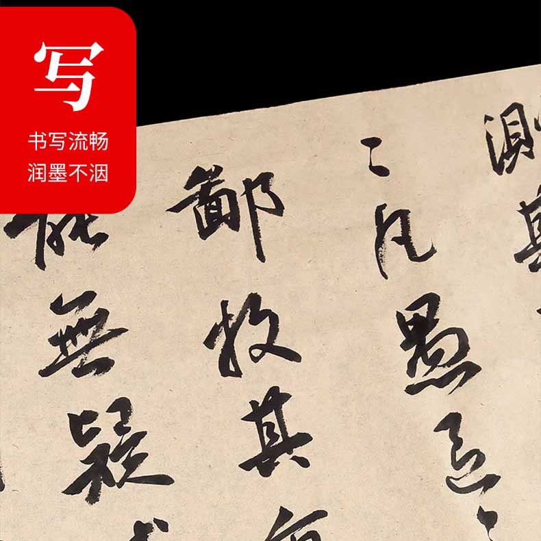 Daily calligraphy practice, new calligraphy learning, recommended calligraphy rough edge paper