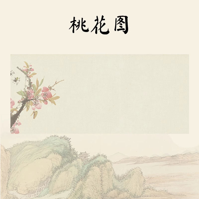 創意印花國風書畫防骯羊毛氈墊【清歡繫列】