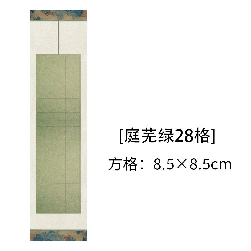 四尺對開半生熟微噴方格書法作品宣紙【典雅】