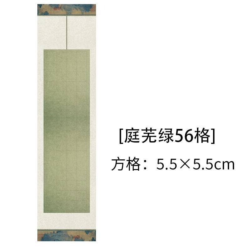 四尺對開半生熟微噴方格書法作品宣紙【典雅】