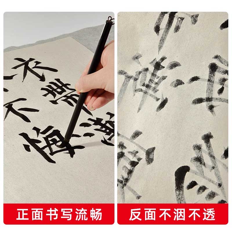 Semi-cooked thickened hemp fiber white rough edge paper