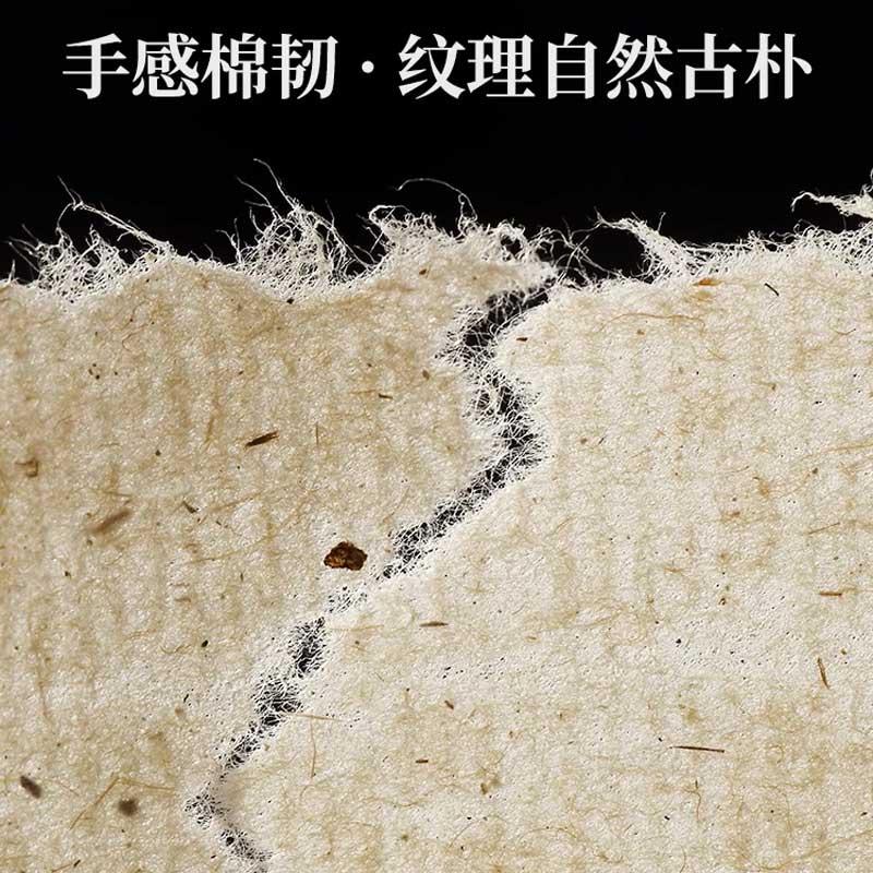 Semi-cooked thickened hemp fiber white rough edge paper
