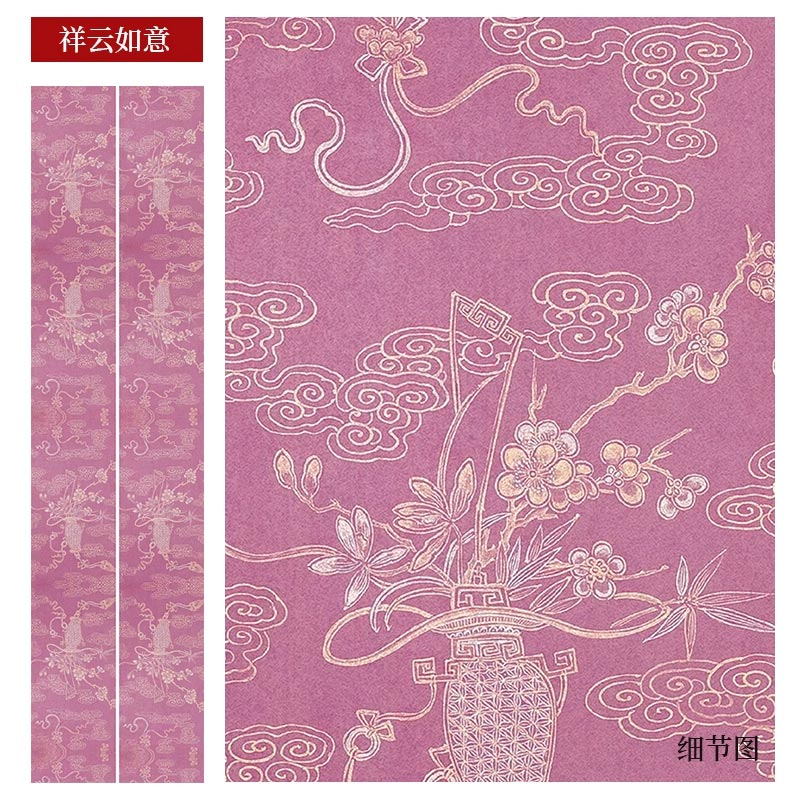 四尺對開半生熟微噴楹聯專用書法作品宣紙【款式一】