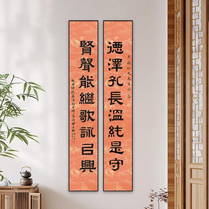 四尺對開半生熟微噴楹聯專用書法作品宣紙【款式一】