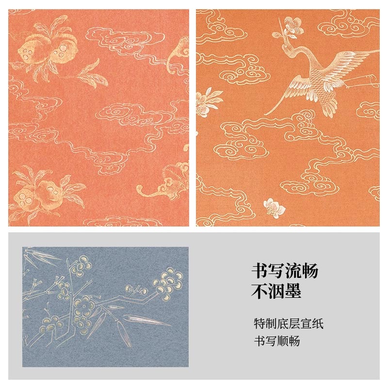 四尺對開半生熟微噴楹聯專用書法作品宣紙【款式一】