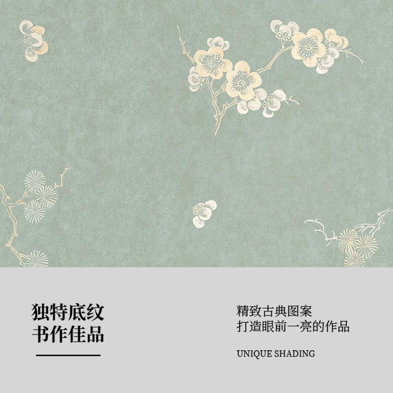 四尺對開半生熟微噴楹聯專用書法作品宣紙【款式一】