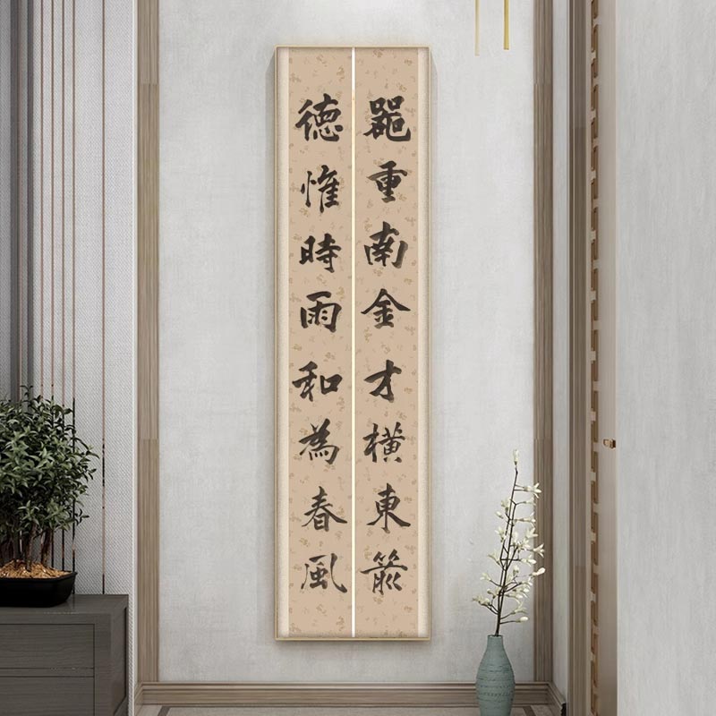 四尺對開半生熟微噴楹聯專用書法作品宣紙【款式一】