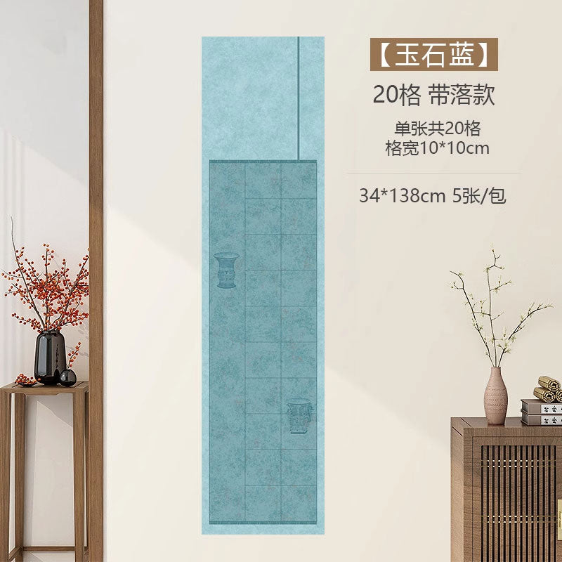 四尺對開半生熟微噴方格書法作品宣紙【商週尊作品紙】