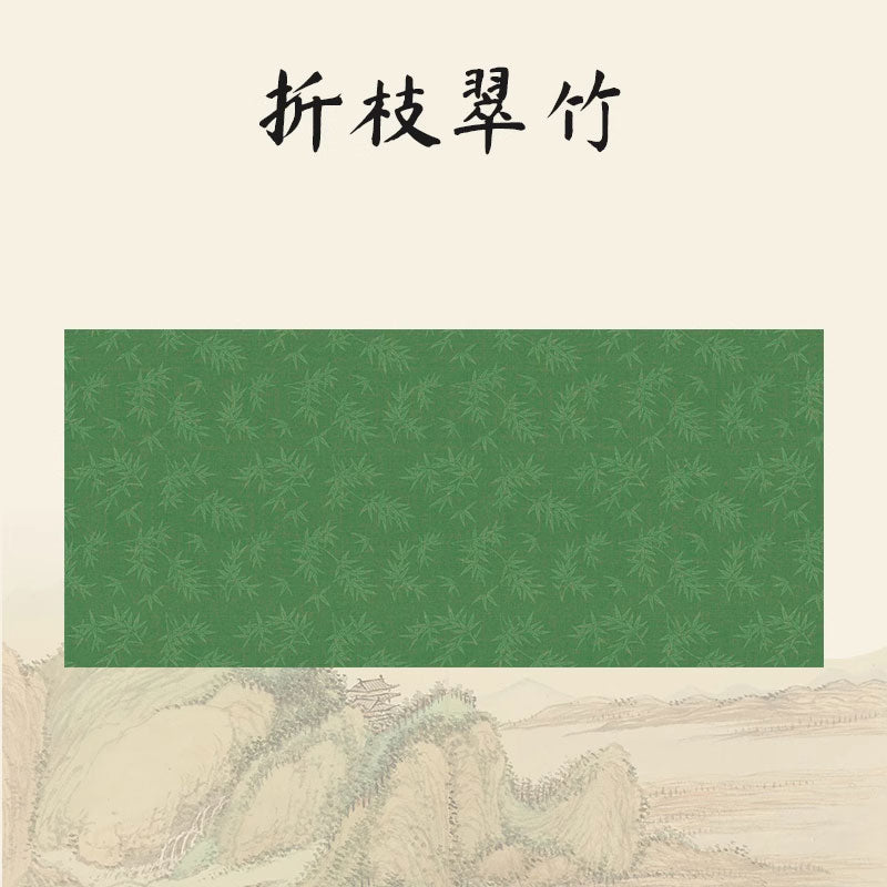 創意印花國風書畫防骯羊毛氈墊【竹繫列】