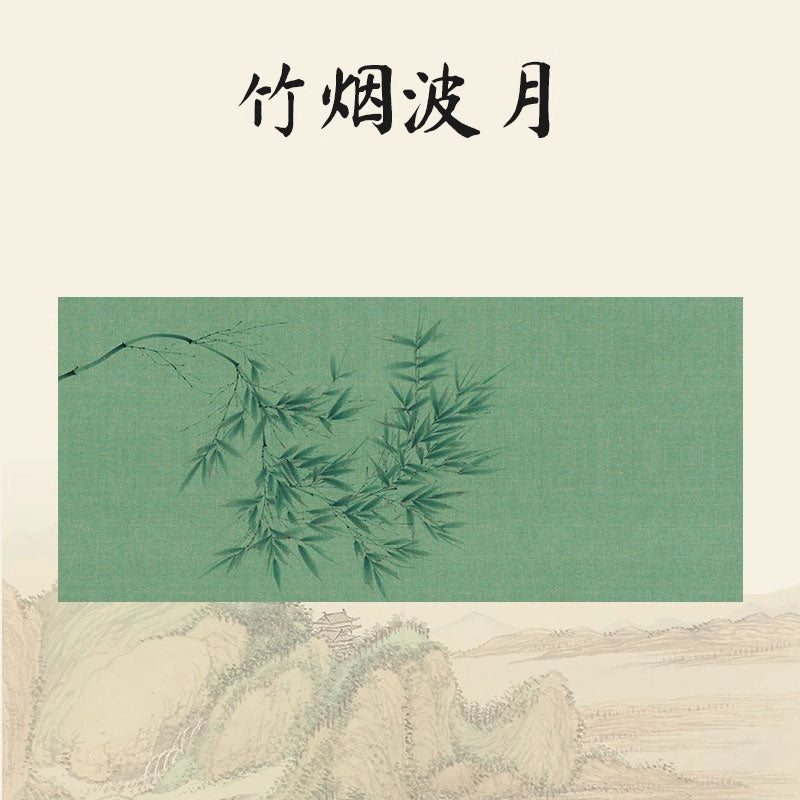 創意印花國風書畫防骯羊毛氈墊【竹繫列】