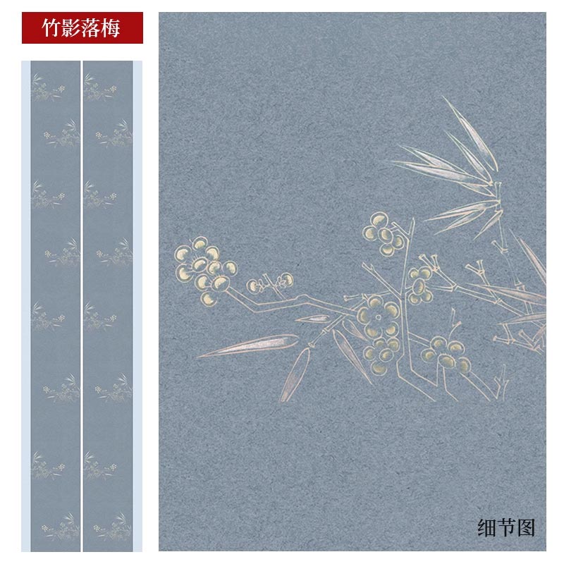 四尺對開半生熟微噴楹聯專用書法作品宣紙【款式一】