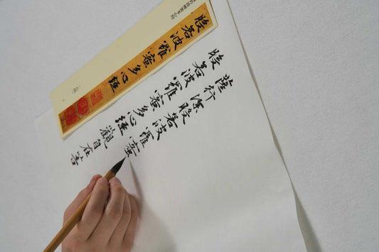 抄經的好處