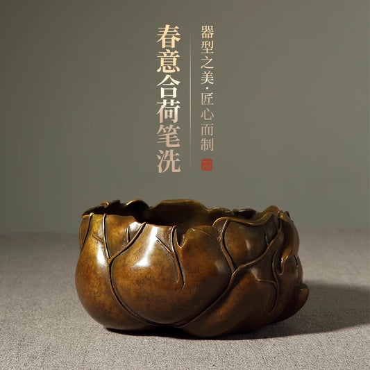 春意合荷古銅筆洗