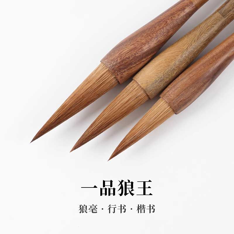 [First-class Wolf King] Solid wood green sandalwood handle wolf hair brush