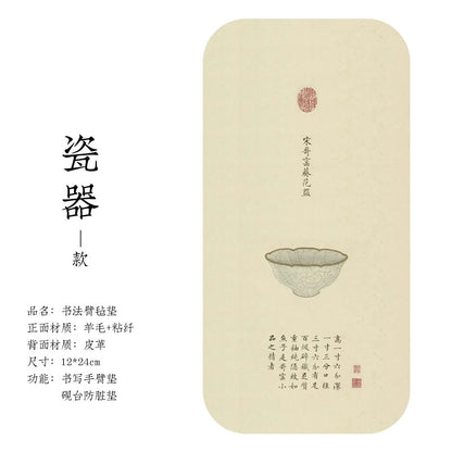 迷你國畫印刷防髒毛氈手墊