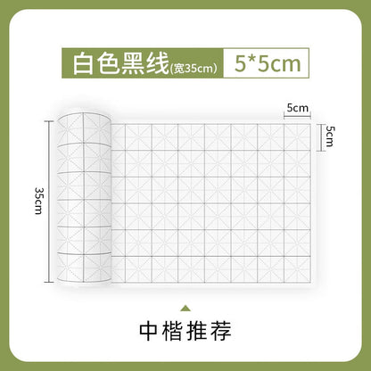 [Beginner-friendly] Rice-shaped long roll rice paper for beginners to practice, special grid paper, half-cooked brush calligraphy practice paper, thick roll, white 