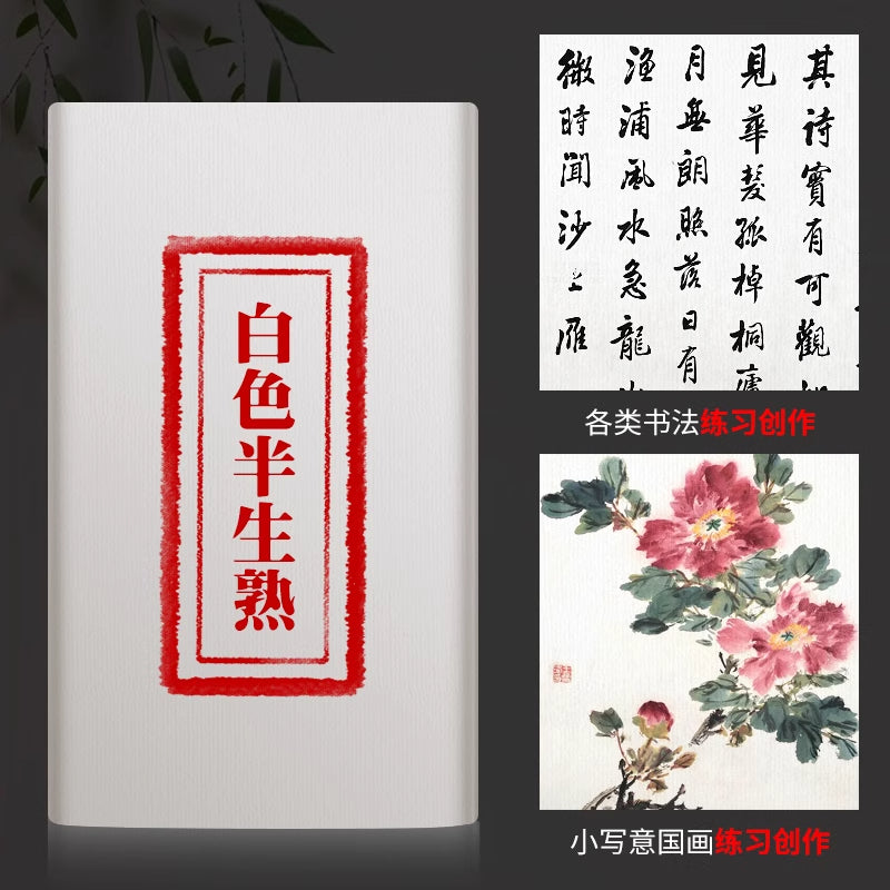 Semi-cooked white rice paper