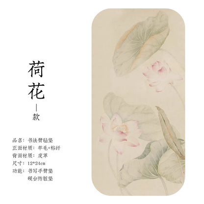 迷你國畫印刷防髒毛氈手墊