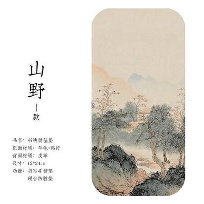 迷你國畫印刷防髒毛氈手墊