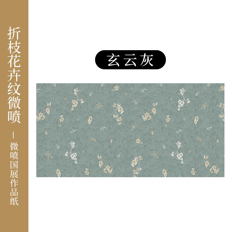 【折枝花卉紋】微噴作品展覽彩色宣紙