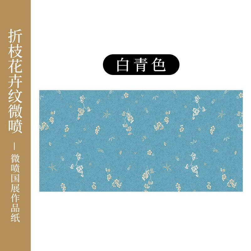 【折枝花卉紋】微噴作品展覽彩色宣紙
